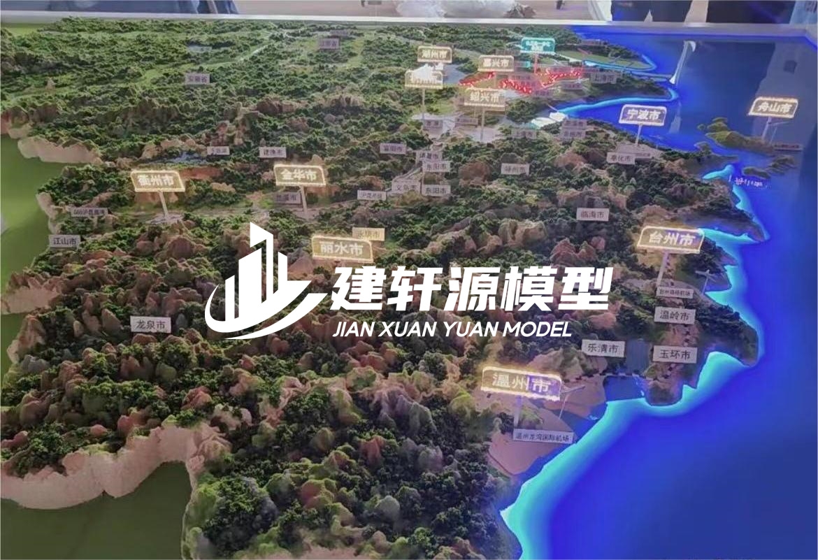 麻章山体模型制作